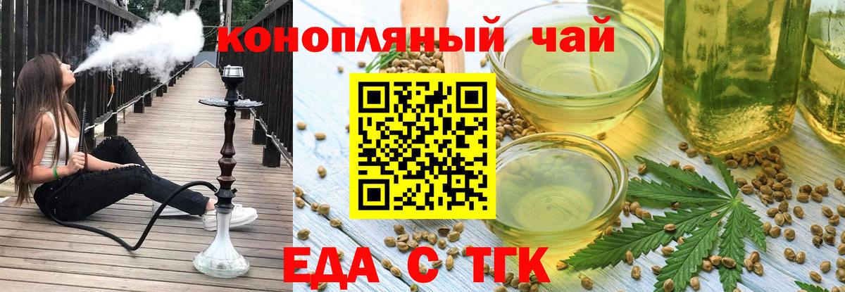 Тара  Canna-Cookies марихуана  Вход с VPN 