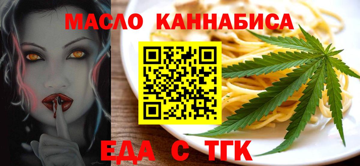 Canna-Cookies марихуана Тара