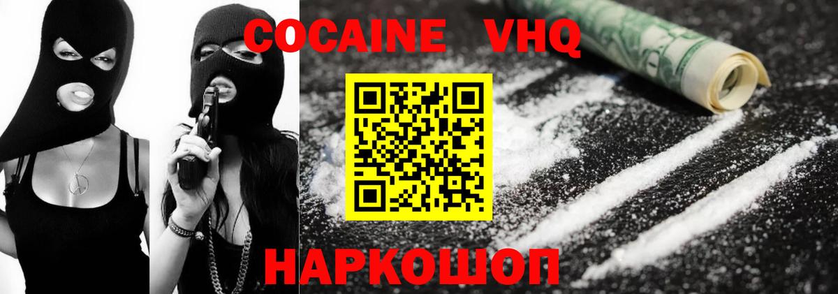 Cocaine Перу Тара