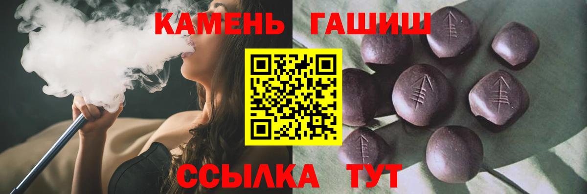 ГАШИШ Premium  ГАШИШ VHQ  Тара  Вход с VPN 
