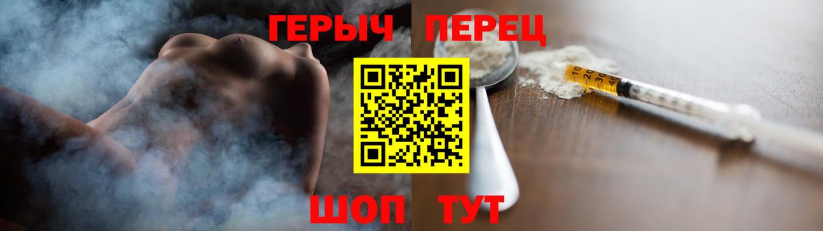 ГЕРОИН афганец Тара
