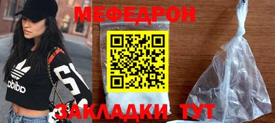 прущие грибы Можайск