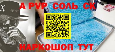 скорость Можга