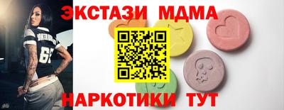 mdma Моздок