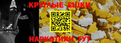 mdma Моздок