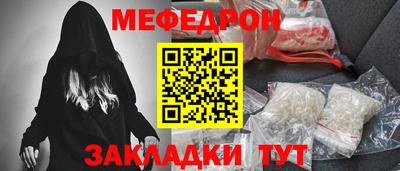 mdma Моздок