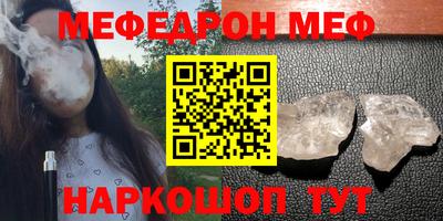 скорость Можга