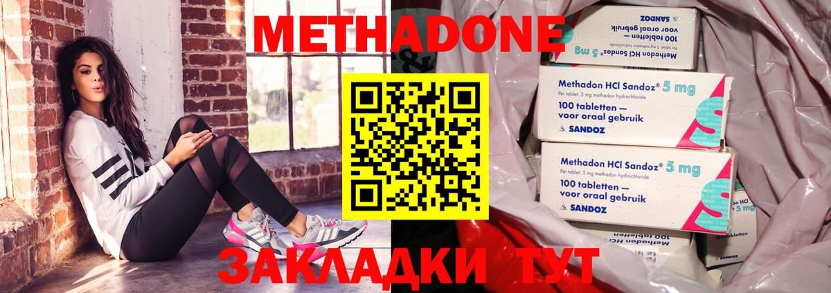 ссылка на мегу ССЫЛКА  Вход с VPN  Тара  Метадон мёд  Метадон белоснежный 