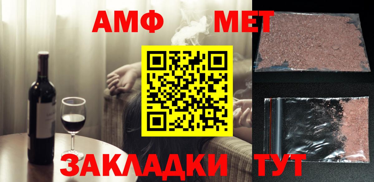Тара  Первитин витя  Первитин  Первитин витя  Вход с VPN 