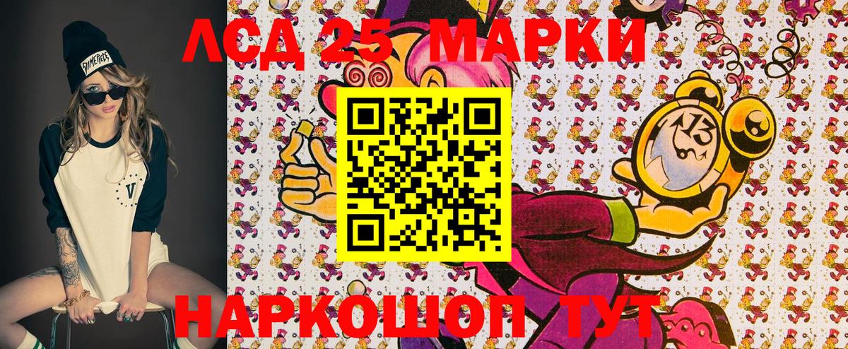 Марки N-bome 1,8мг  Вход с VPN  Марки NBOMe  Тара 