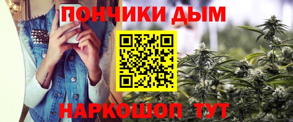 Марихуана OG Kush Тара